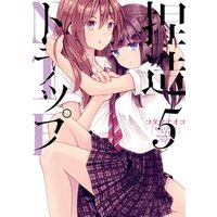ひかりtvブック 捏造トラップ Ntr 6 ひかりtvブック
