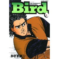 Bird ： 3