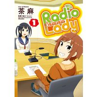 Radio Lady(1)