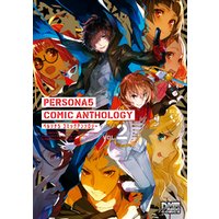 ひかりtvブック ペルソナ5 コミックアンソロジー ひかりtvブック