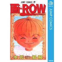 ひかりtvブック 画 Row ひかりtvブック ひかりtvブック 画 Row ひかりtvブック