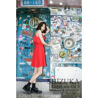 SHIZUKA LoveLace vol.8～SHIZUKA（Chelsy）＆SEIICHI UOZUMI～