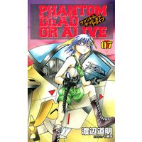 ひかりtvブック Phantom Dead Or Alive 7巻 ひかりtvブック