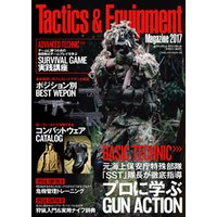 Tactics&Equipment Magazine2017