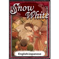 Snow White　【English/Japanese versions】