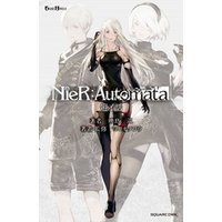 小説NieR:Automata（ニーアオートマタ） 短イ話