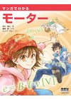 魔魅カウンセラー淑玲 電子書籍 ひかりtvブック