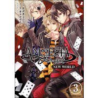 AMNESIA LATER NEW WORLD（分冊版）　【第3話】