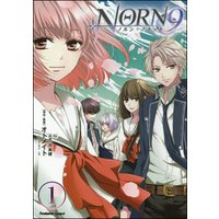 NORN9 ノルン＋ノネット（分冊版）　【第1話】