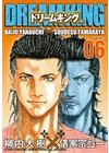 ひかりtvブック ガキ ロック ひかりtvブック ひかりtvブック ガキ ロック ひかりtvブック