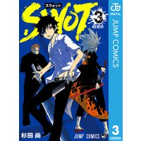 ひかりtvブック Swot 3 ひかりtvブック