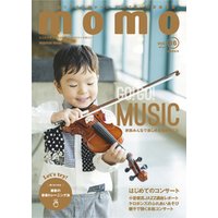 momo vol.16 音楽特集号