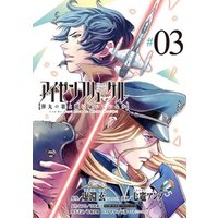 ひかりtvブック アイゼンフリューゲル 弾丸の歌よ龍に届いているか 4 ひかりtvブック ひかりtvブック アイゼンフリューゲル 弾丸の歌よ龍に届いているか 4 ひかりtvブック