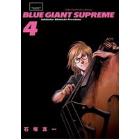 BLUE GIANT SUPREME（４）