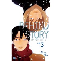 Behind Story3