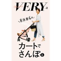 mini VERY vol. 2 東原亜希のカートでさんぽ 4