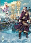 ひかりtvブック
