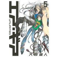 ひかりtvブック エア ギア ｕｎｌｉｍｉｔｅｄ １２ ひかりtvブック