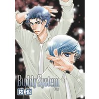 花丸漫画　Buddy System　第6話