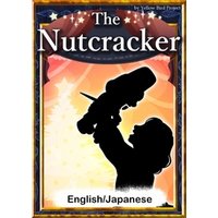 The Nutcracker　【English/Japanese versions】