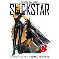 SLICK STATR -スリック・スター-8