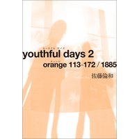 youthful days 2　orange 113-172/1885