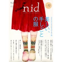 nid【ニド】vol.32