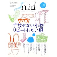 nid【ニド】vol.35