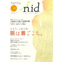 nid【ニド】vol.41