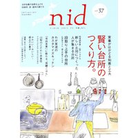 nid【ニド】vol.37