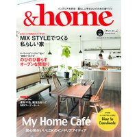 &home【アンド・ホーム】vol.55
