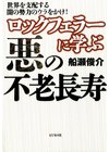 ひかりTVブック:漆喰復活 天然建材5000年の底力 | ひかりTVブック