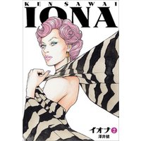 ひかりtvブック イオナ 6 ひかりtvブック ひかりtvブック イオナ 6 ひかりtvブック