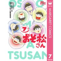 ひかりtvブック おそ松さん 7 ひかりtvブック ひかりtvブック おそ松さん 7 ひかりtvブック