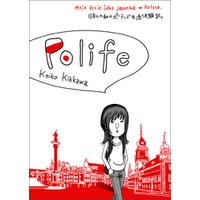 Polife 日本人の私のポーランド生活体験記。