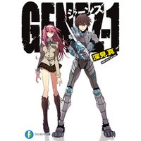 ひかりtvブック Genez 8 ジーンズ ひかりtvブック ひかりtvブック Genez 8 ジーンズ ひかりtvブック