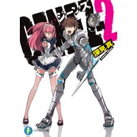 ひかりtvブック Genez 8 ジーンズ ひかりtvブック ひかりtvブック Genez 8 ジーンズ ひかりtvブック