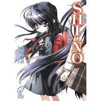 SHI−NO -シノ-