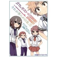 ひかりtvブック バカとテストと召喚獣 Spinout それが僕らの日常 6巻 ひかりtvブック ひかりtvブック バカとテストと召喚獣 Spinout それが僕らの日常 6巻 ひかりtvブック