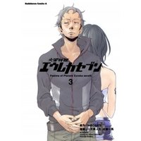 ひかりtvブック 交響詩篇エウレカセブン 6巻 ひかりtvブック ひかりtvブック 交響詩篇エウレカセブン 6巻 ひかりtvブック