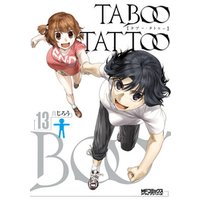 タブー・タトゥー TABOO TATTOO　13