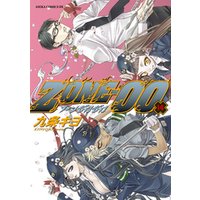 ひかりtvブック zone 00 第14巻 ひかりtvブック ひかりtvブック zone 00 第14巻 ひかりtvブック