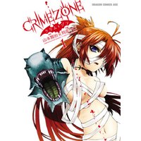CRIMEZONE―クリム・ゾン―　1巻