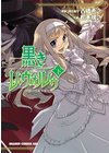 ひかりtvブック 冬の巨人 ひかりtvブック ひかりtvブック 冬の巨人 ひかりtvブック