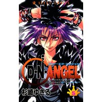D・N・ANGEL　5巻