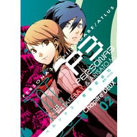 ひかりtvブック ペルソナ3 9 ひかりtvブック