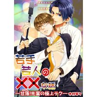 詳細検索 ひかりtvブック