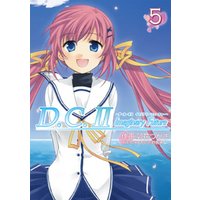 D.C.II Imaginary Future ～ダ・カーポII イマジナリーフューチャー～(5)