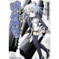 ひかりtvブック びーとれすっ ひかりtvブック ひかりtvブック びーとれすっ ひかりtvブック