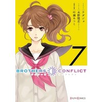 BROTHERS CONFLICT（7）